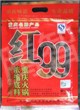 火鍋底料包裝生產(chǎn)線