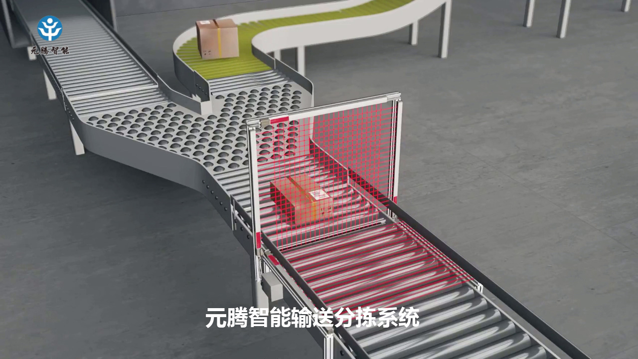 光幕識(shí)別系統(tǒng).jpg