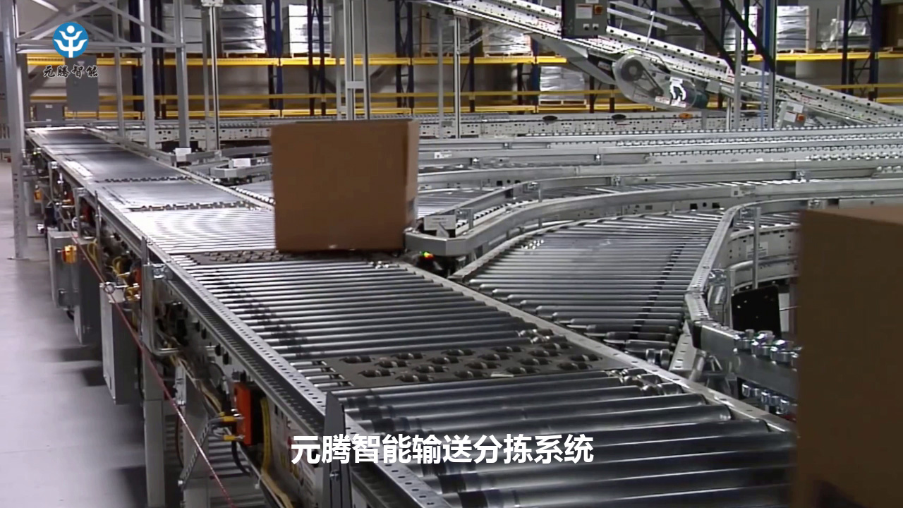 高速分揀機(jī).jpg