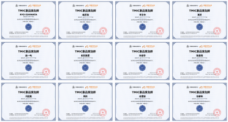 上海博報堂成功認證為天貓新品創(chuàng)新中心TMIC銀牌服務商，攜手共創(chuàng)市場營銷新篇章